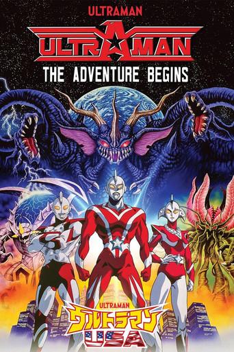 Ultraman: The Adventure Begins film afişi