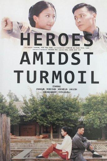 Heroes Amidst Turmoil film afişi