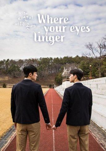Where Your Eyes Linger dizi afişi