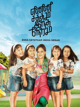 Enna Satham Indha Neram film afişi