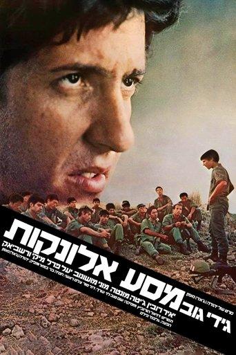 Paratroopers film afişi