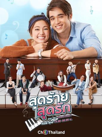 Oh My Sweetheart dizi afişi