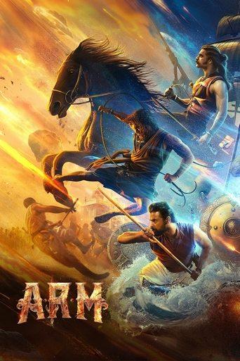 A.R.M film afişi