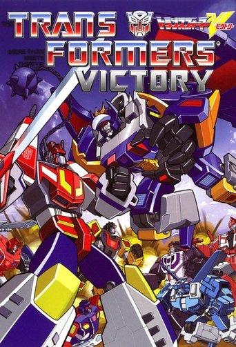 Transformers: Victory dizi afişi