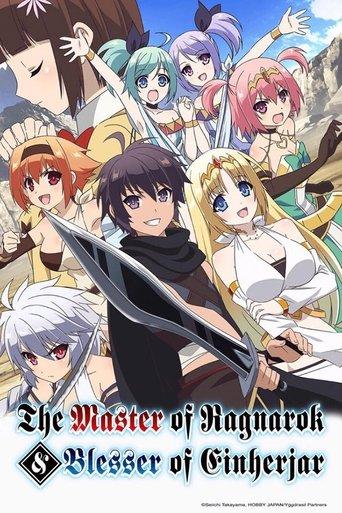 The Master of Ragnarok & Blesser of Einherjar dizi afişi