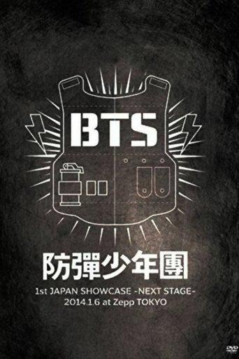 BTS 1st Japan Showcase –Next Stage– in Zepp Tokyo film afişi