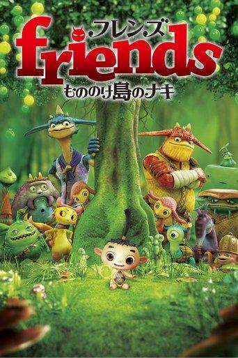 Friends: Naki on Monster Island film afişi
