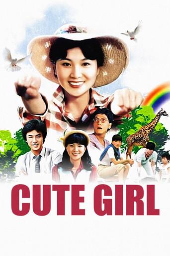 Cute Girl film afişi
