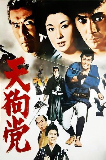 Blood End film afişi