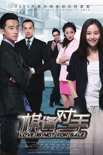 Love is Not For Sale dizi afişi