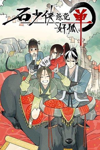 Mr. Stone Feels Lonely dizi afişi