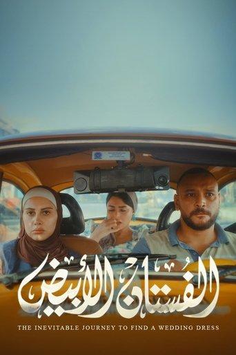 The Inevitable Journey to Find a Wedding Dress film afişi