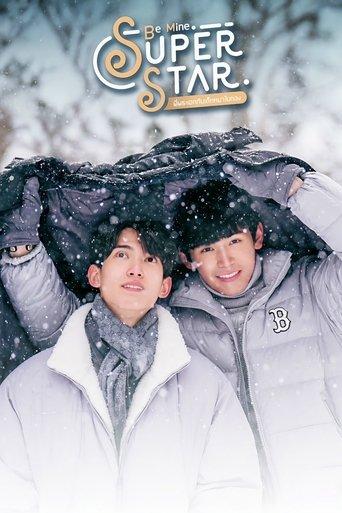 Be Mine SuperStar dizi afişi