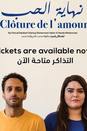 Cloture de l'amour film afişi