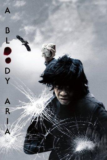 A Bloody Aria film afişi