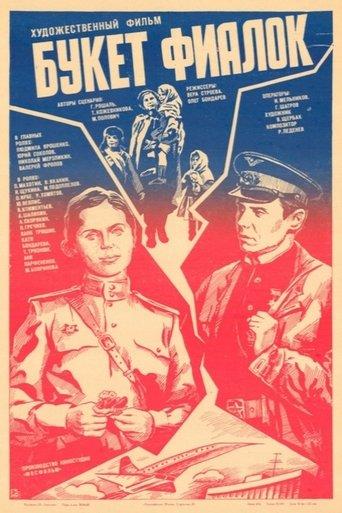 Bouquet of Violets film afişi