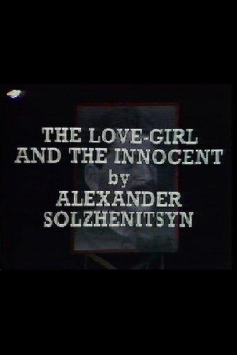 The Love-Girl and the Innocent film afişi