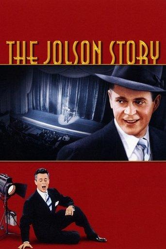 The Jolson Story film afişi