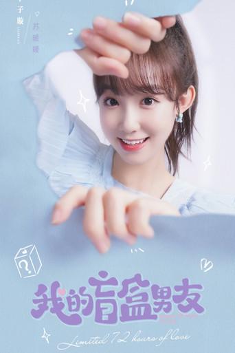 Limited 72 Hours of Love dizi afişi