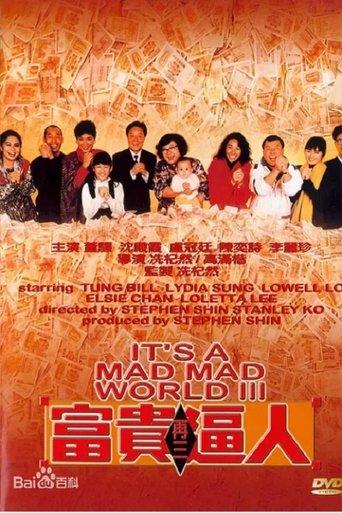It's a Mad, Mad, Mad World III film afişi