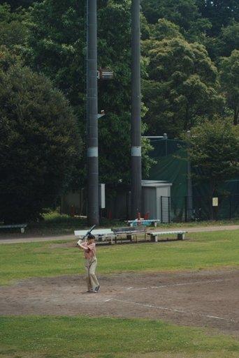 Catch up film afişi