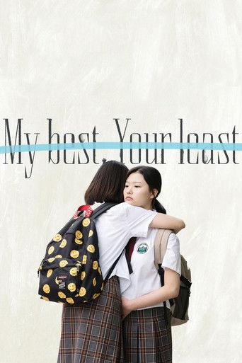 My Best, Your Least film afişi
