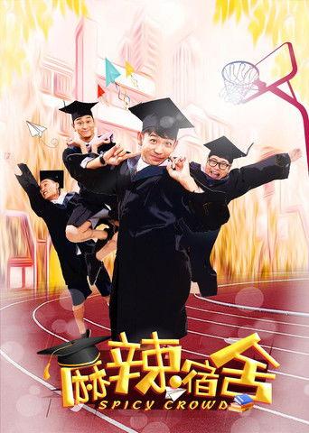 Spicy Crowd dizi afişi