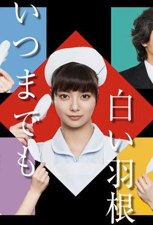 Angels in White dizi afişi