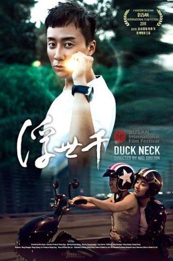 Duck Neck film afişi