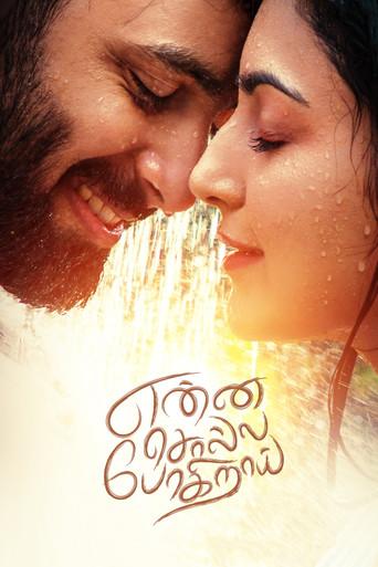 Enna Solla Pogirai film afişi