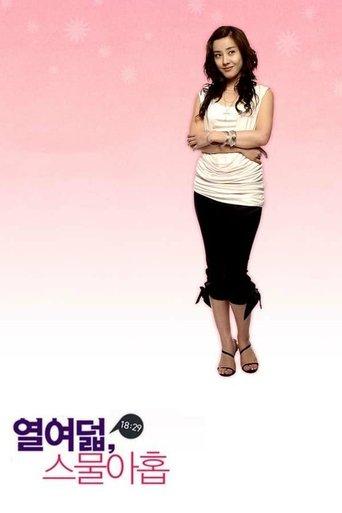 Eighteen, Twenty-Nine dizi afişi