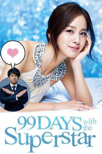 99 Days with the Superstar dizi afişi