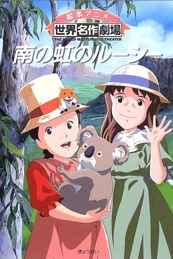 Lucy of the Southern Rainbow dizi afişi