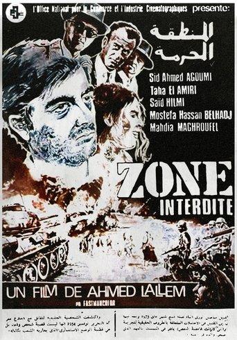 Forbidden Zone film afişi