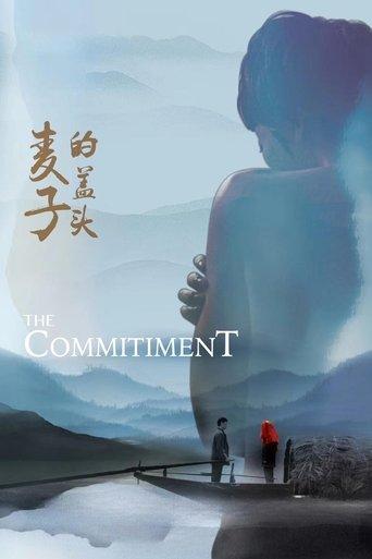 The Commitment film afişi