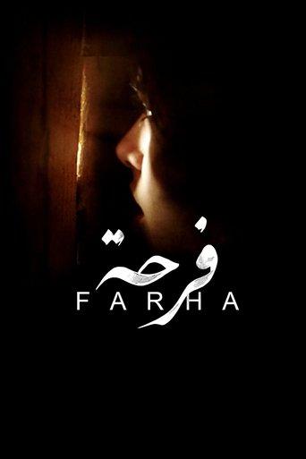Farha film afişi