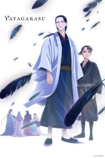 YATAGARASU: The Raven Does Not Choose Its Master dizi afişi