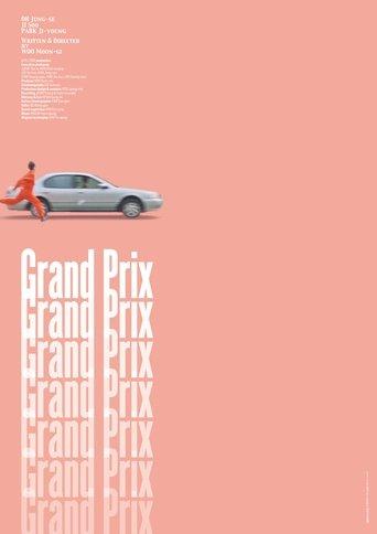 turn turn turn film afişi