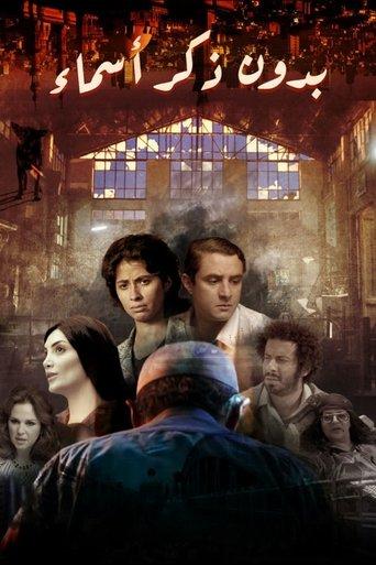 Without Mentioning Names dizi afişi