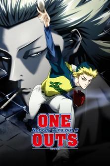 One Outs dizi afişi
