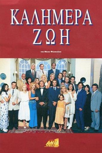 Good morning Life dizi afişi