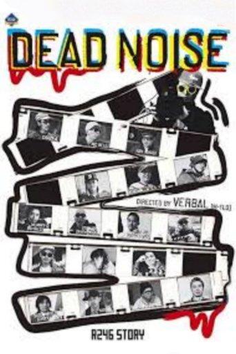 DEAD NOISE film afişi