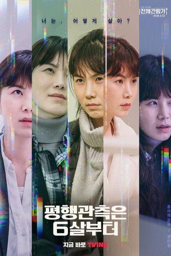 Schrödinger's Deserted Island film afişi