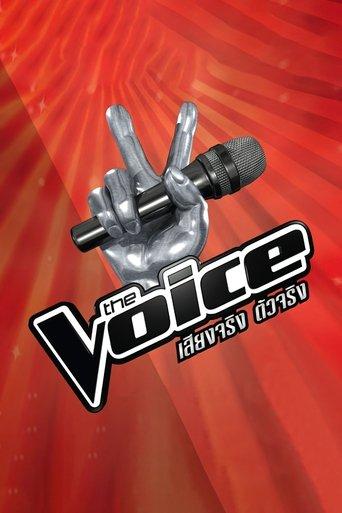 The Voice Thailand dizi afişi