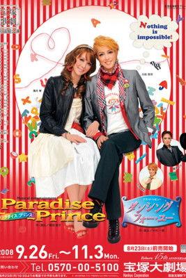 Paradise Prince film afişi