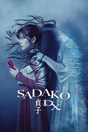 Sadako DX film afişi
