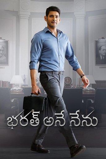 Bharat Ane Nenu film afişi