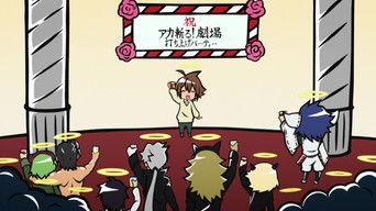 AkaKill! Theater #24 - Afterparty