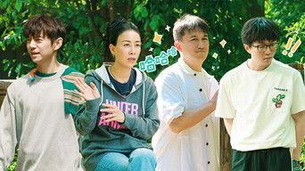 S7 VIP Plus Version EP6