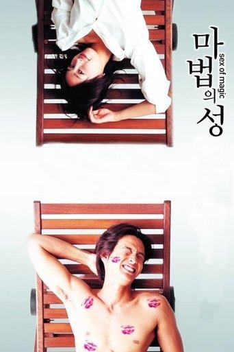 Sex of Magic film afişi